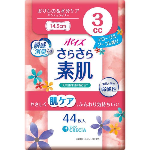 日本製紙クレシア ポイズ さらさら素肌 おりもの&水分ケア パンティライナー フローラルソープ 3cc 14.5cm 44枚