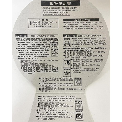 ベストコ IHステンレスひとり用鍋 17cm 日本製