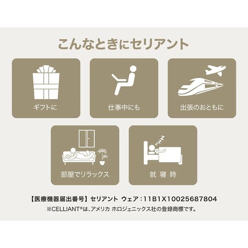 EXセリアント ウェア ルームウエア(ルームロングパンツ) 紳士 ネイビー M トップバリュ CELLIANT(セリアント)