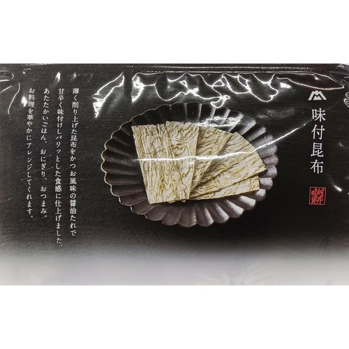 マツオ 味付昆布 20束