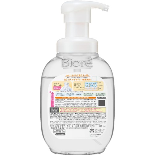 花王 ビオレ ザボディ 泡タイプ 金木犀の香り ポンプ 540ml
