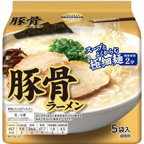 豚骨ラーメン＜5食パック＞ 92g x 5袋 トップバリュベストプライス