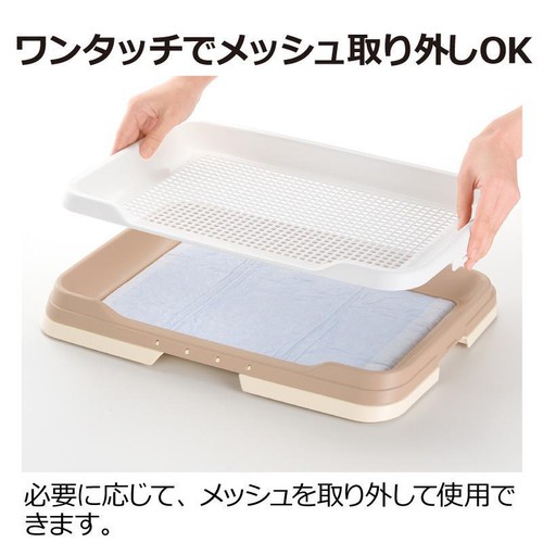 【ペット用】 リッチェル お掃除簡単ステップトレー レギュラー ダークブラウン