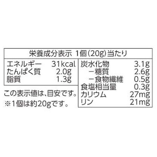 もちっとした食感のチヂミ【冷凍】 300g トップバリュベストプライス