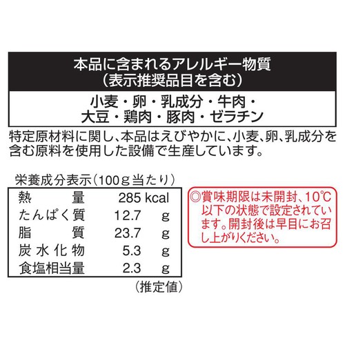 伊藤ハム まるごと美味しいフランクフルト大袋 500g