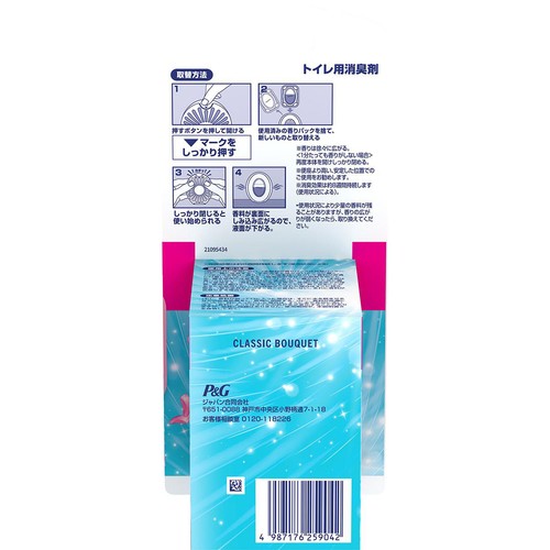 P&G ファブリーズ トイレ用消臭剤 クラシック・ブーケ つめかえパック 4回分