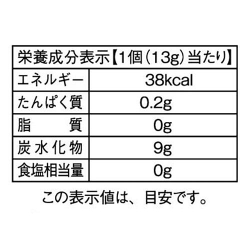 山方永寿堂 お月見きびだんご 10個入