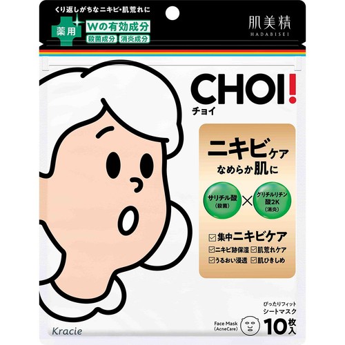 クラシエ 肌美精 CHOI薬用マスク・ニキビケア 10枚