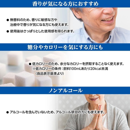 オオサキメディカル 口腔ケア用ウェットシート マウスティシュー 無香料 60枚