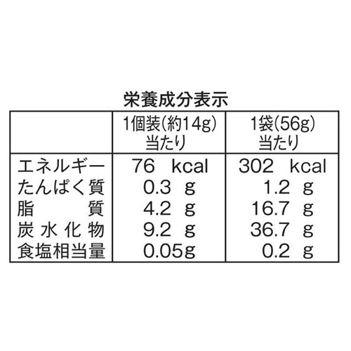 越後製菓 ふんわり名人 蜜いも味 56g