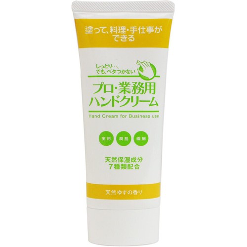 プロ・業務用 ハンドクリーム 天然ゆずの香り 60g