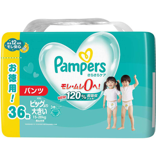 P&G パンパース さらさらケアパンツ ビッグより大きい 36枚