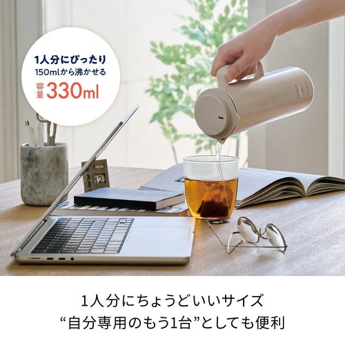 レコルト スマートケトル スリム REK−1 クリームホワイト