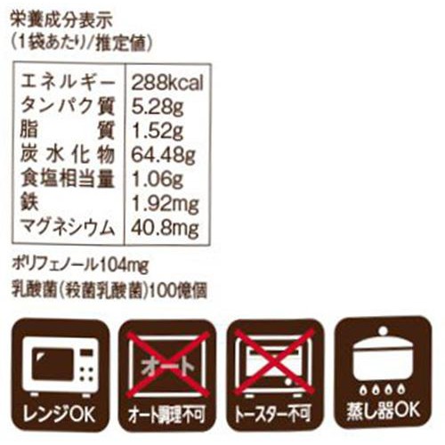 中野産業 なかのソルガム パックde蒸しパン ココア味 80g