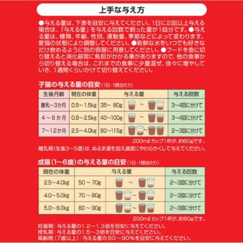 【ペット用】 ペットライン キャネットチップ お肉とお魚ミックス ビーフ・チキン・白身魚味 2.7kg