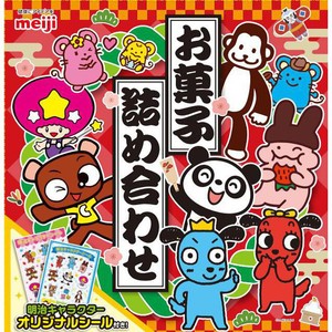 明治菓子カード sne0112_r_01.jpg