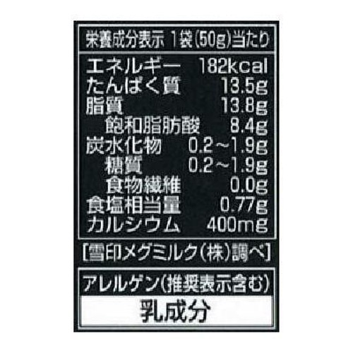 雪印メグミルク 北海道100 芳醇ゴーダクラッシュ 50g