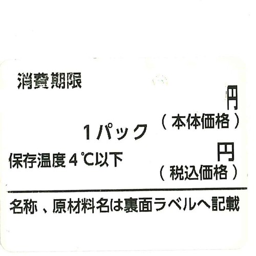 【冷蔵】宮崎産 八本木樽 うなぎ蒲焼　大 1尾(145g)