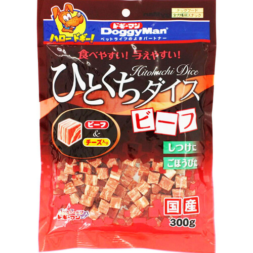 【ペット用】 ドギーマンハヤシ 【国産】ひとくちダイス ビーフ 300g