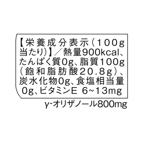 ジャイコ こめ油 1740g Green Beans | グリーンビーンズ by AEON