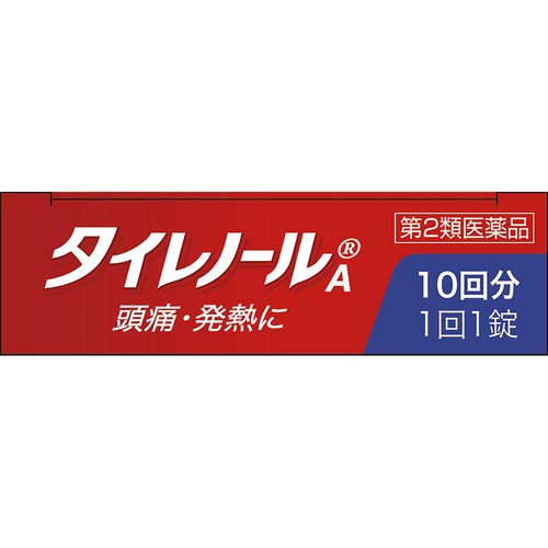 【第2類医薬品】◆タイレノール 10錠