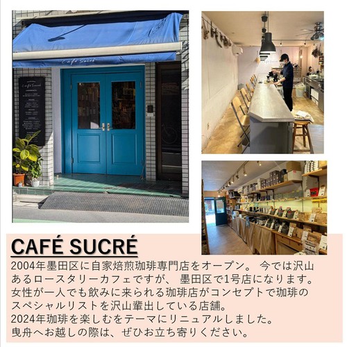CafeSucre LIQUID COFFEE SUCREBREND明珠在手 1000ml