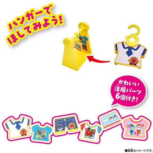 バンダイ プッシュでぐるぐる!きれいにほせたよ!アンパンマンおしゃべりせんたくき 3才以上