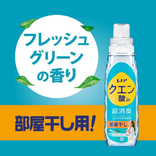 P&G レノア クエン酸in 超消臭 部屋干し フレッシュグリーンの香り つめかえ用 特大サイズ 730mL