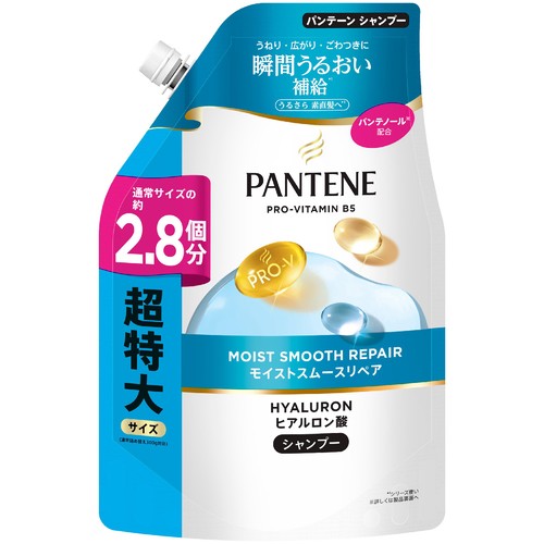 P&G パンテーン モイストスムースリペア シャンプー 超特大サイズ 詰替 860g