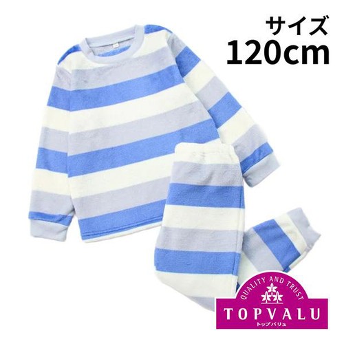 PEACE FIT(ピースフィット)WARM フリース長袖ルームウェア ボーダー 男の子 サックス 120cm トップバリュ