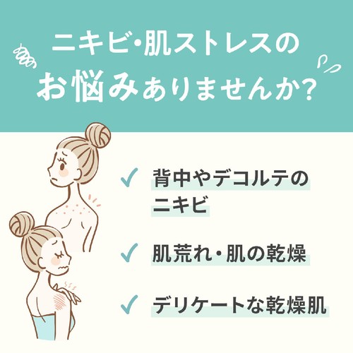 ユニリーバ 薬用 ダヴ ニキビケア泡ボディウォッシュ なめらか素肌 つめかえ用 430g