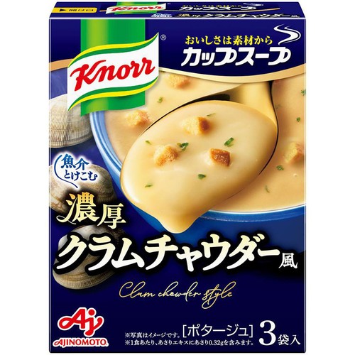 味の素 クノール カップスープ 濃厚クラムチャウダー風 3袋入