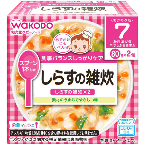 和光堂 栄養マルシェ しらすの雑炊 7ヶ月～ 80g x 2個入