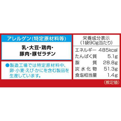 湖池屋 スティックカラムーチョ ホットチリ味 90g
