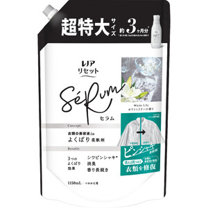 P&G レノア リセット セラム 柔軟剤 ホワイトリリーの香り つめかえ用