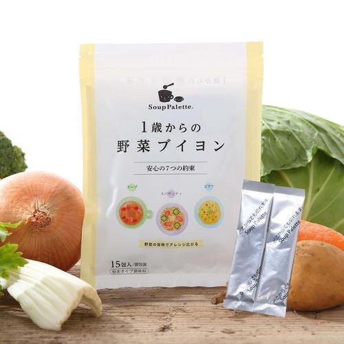 こだま食品 1歳からの野菜ブイヨン 2.2g x 15包
