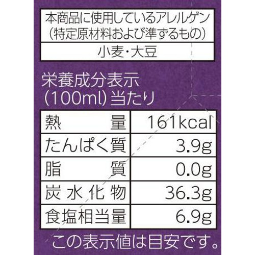 くばら すき焼きのたれ 500ml