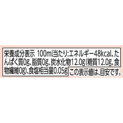 アップル 1ケース 1500ml x 8本 トップバリュベストプライス