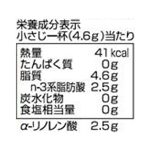 日清オイリオ アマニ油 145g