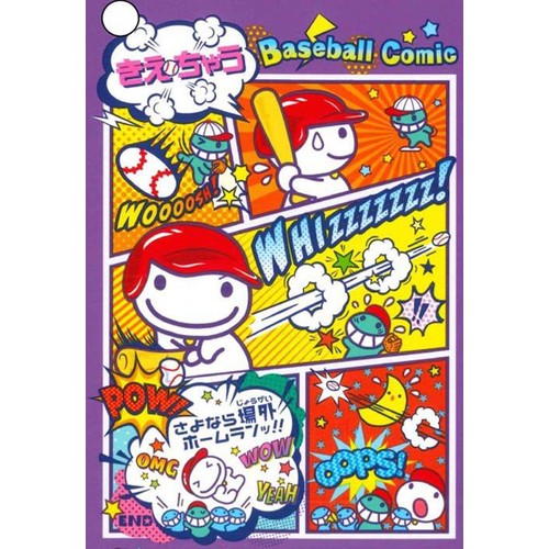 ライオン菓子 きえちゃうキャンディー 79g