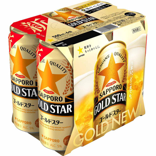 サッポロ ゴールドスター 500ml x 6本