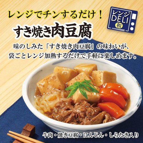丸美屋 レンジDELI すき焼き肉豆腐 1人前(180g)