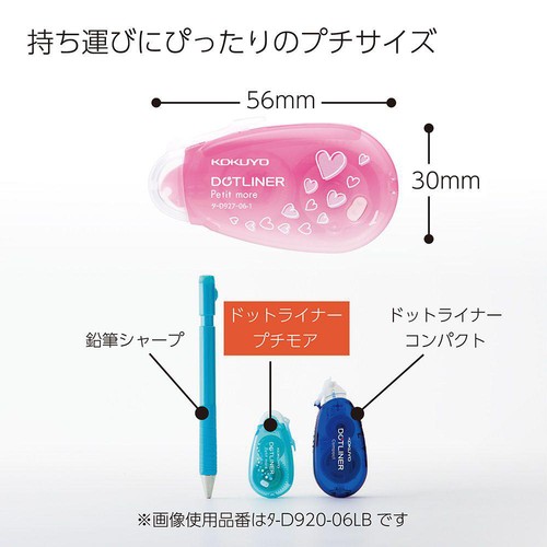 コクヨ ドットライナープチモア テープのり3個パック 使い切り 柄のり 強粘着