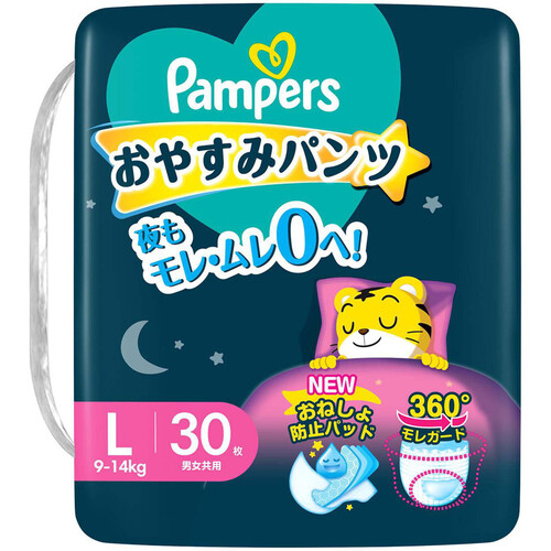 P&G パンパース おやすみパンツ L 30枚