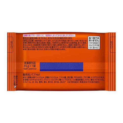 花王 バブ モンスターバブルMEGA級 ボコボコ泡 4錠