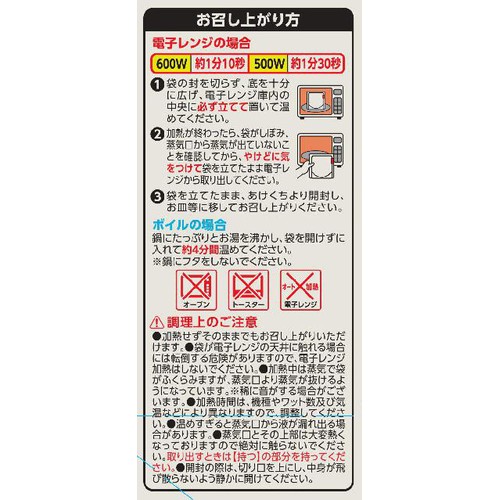 国分グループ本社 tabete まごころを食卓に 膳 豚の角煮 たけのこ入り 120g