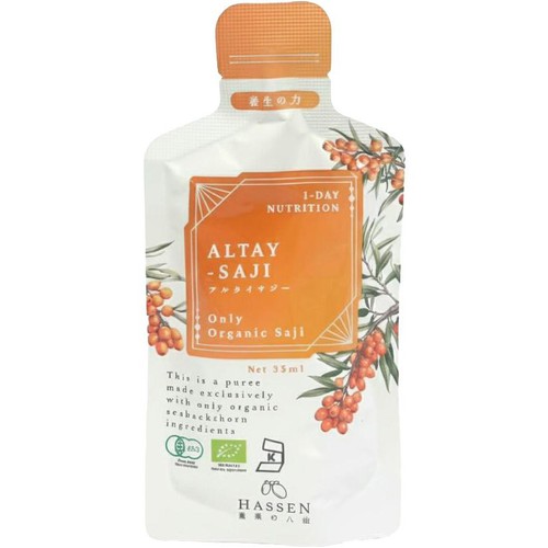 Hassen 有機アルタイサジー 35ml