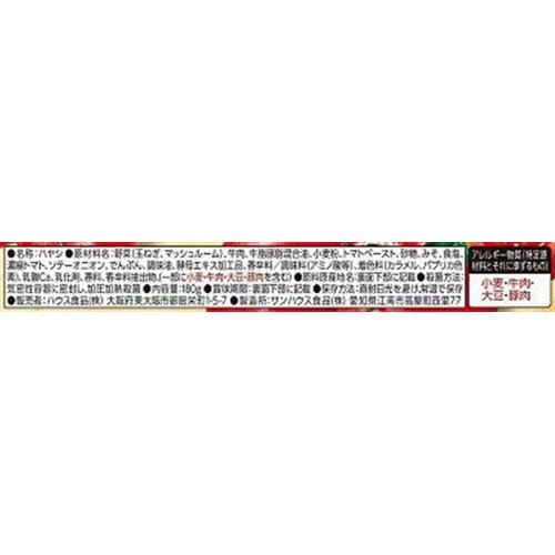 ハウス食品 完熟トマトのハヤシライスソース 180g