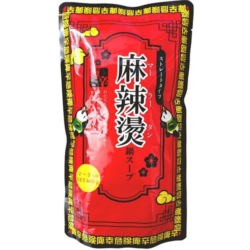 松屋栄食品本舗 麻辣湯鍋スープ 2～3人前 600g