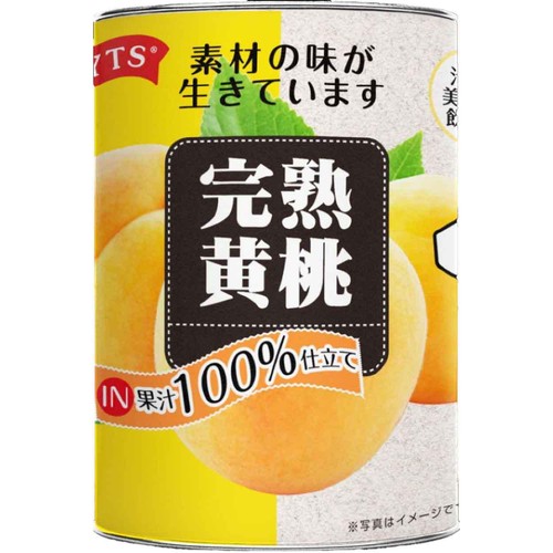 三洋通商 果汁100%仕立て 完熟黄桃4号缶 425g Green Beans